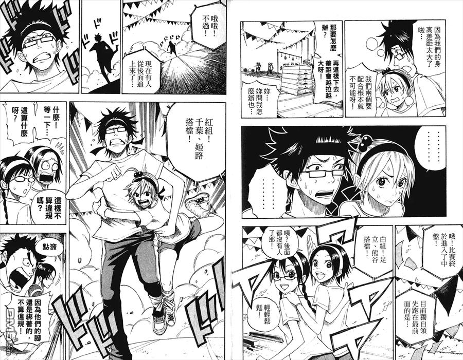 第48页