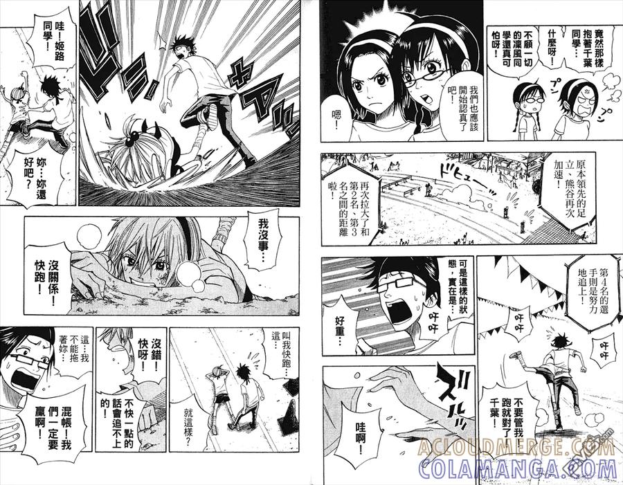 第49页