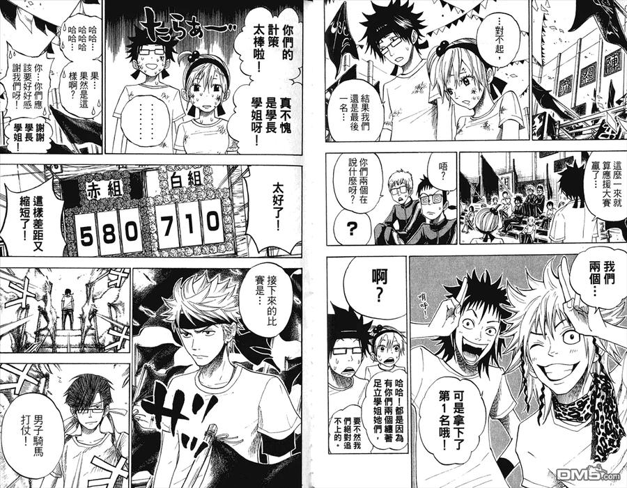 第52页