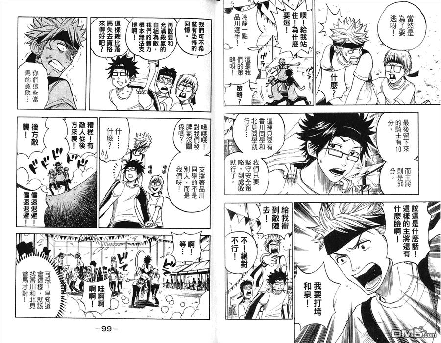 第55页