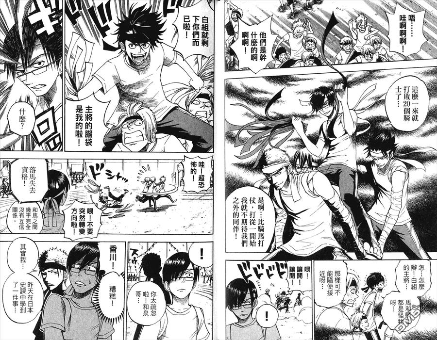 第56页