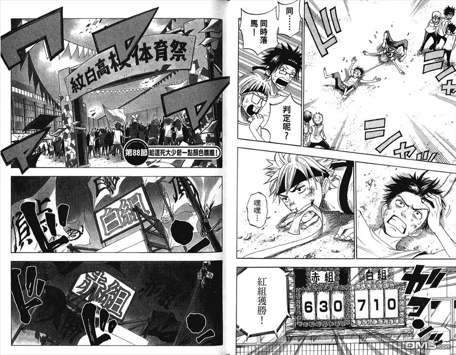 第62页