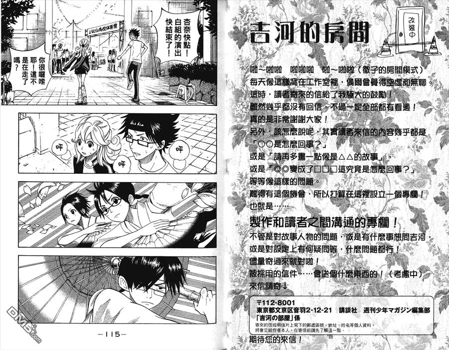 第63页