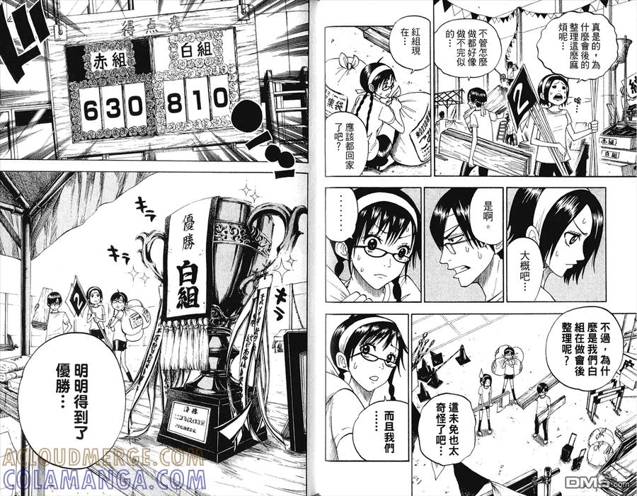 第73页