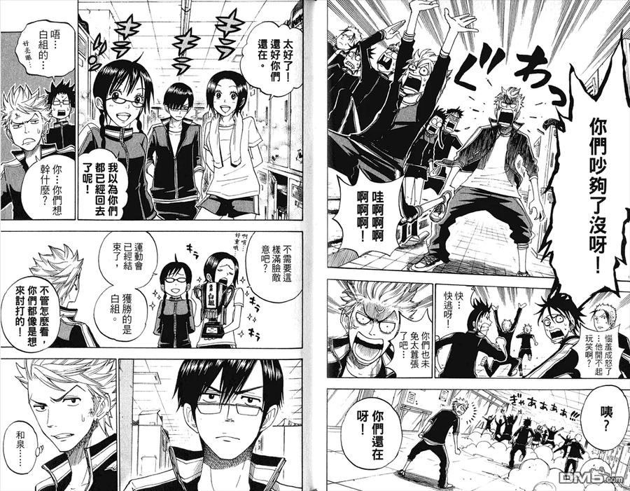 第76页