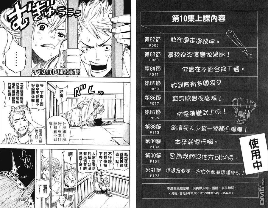 第8页