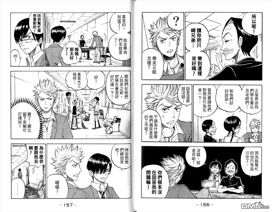 第84页