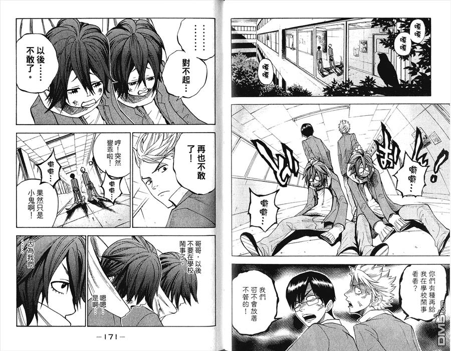 第91页
