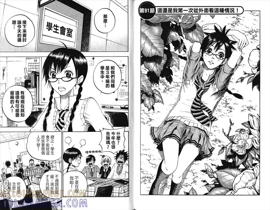 第93页