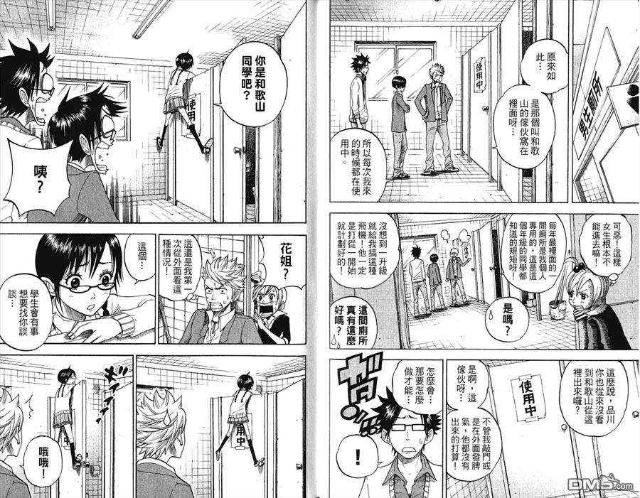 第95页