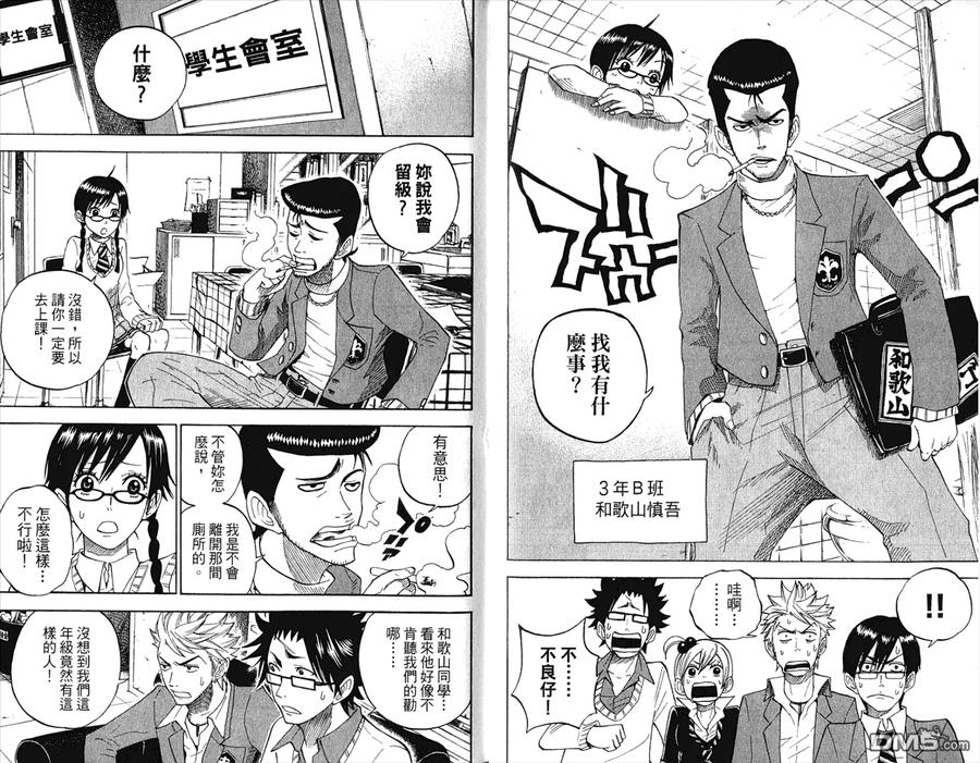 第96页