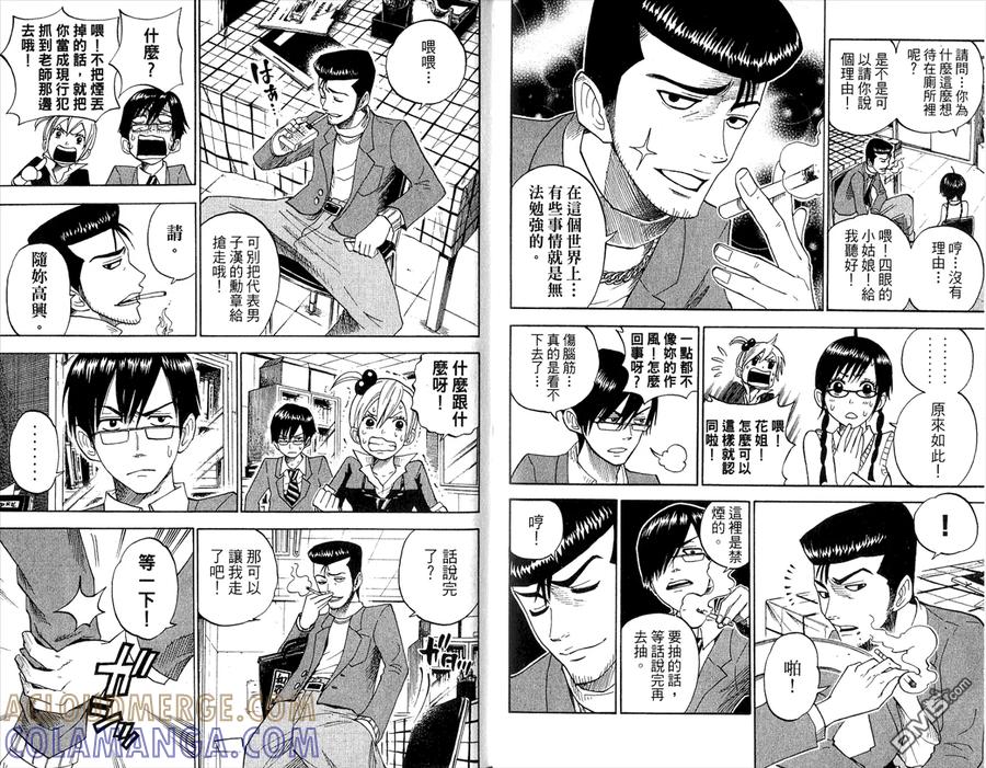 第97页