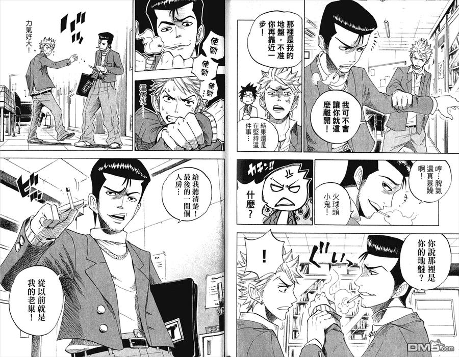 第98页