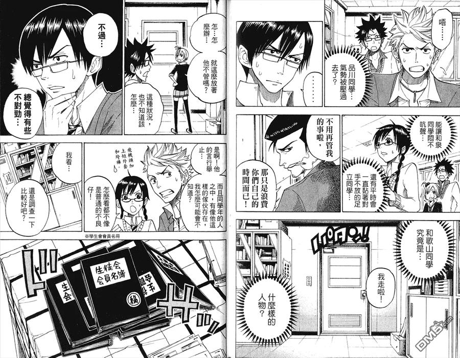 第99页