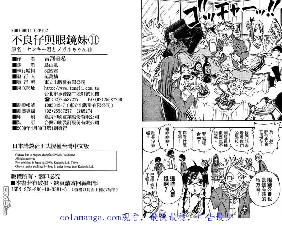第100页