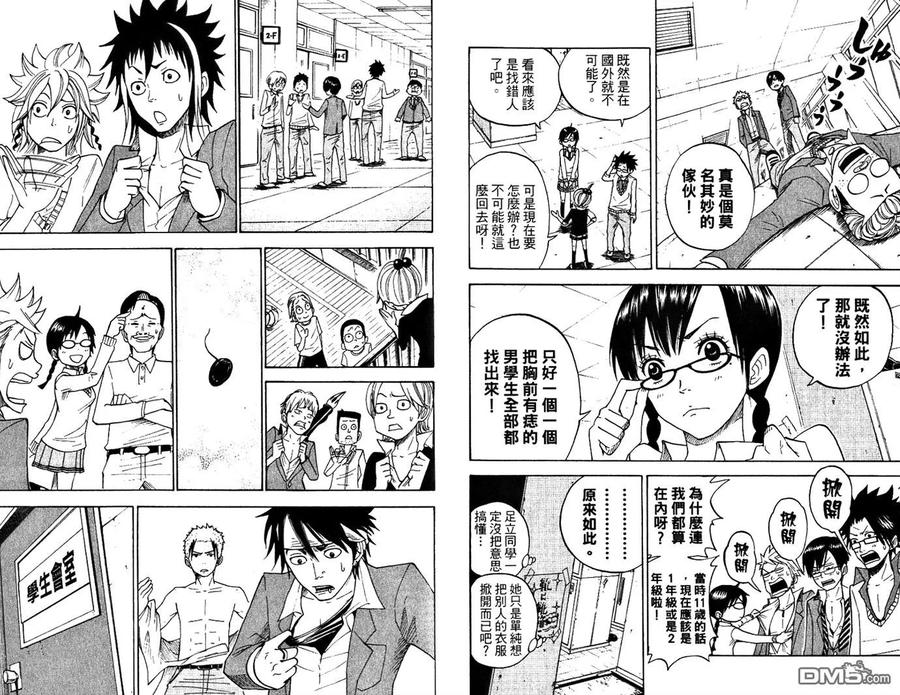 第15页