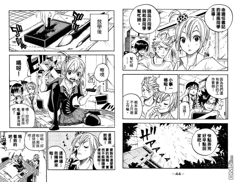 第27页