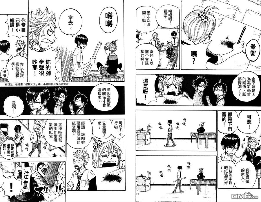 第28页