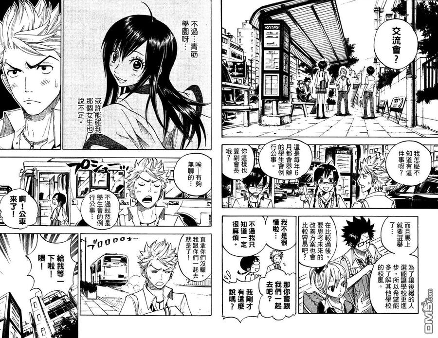 第35页