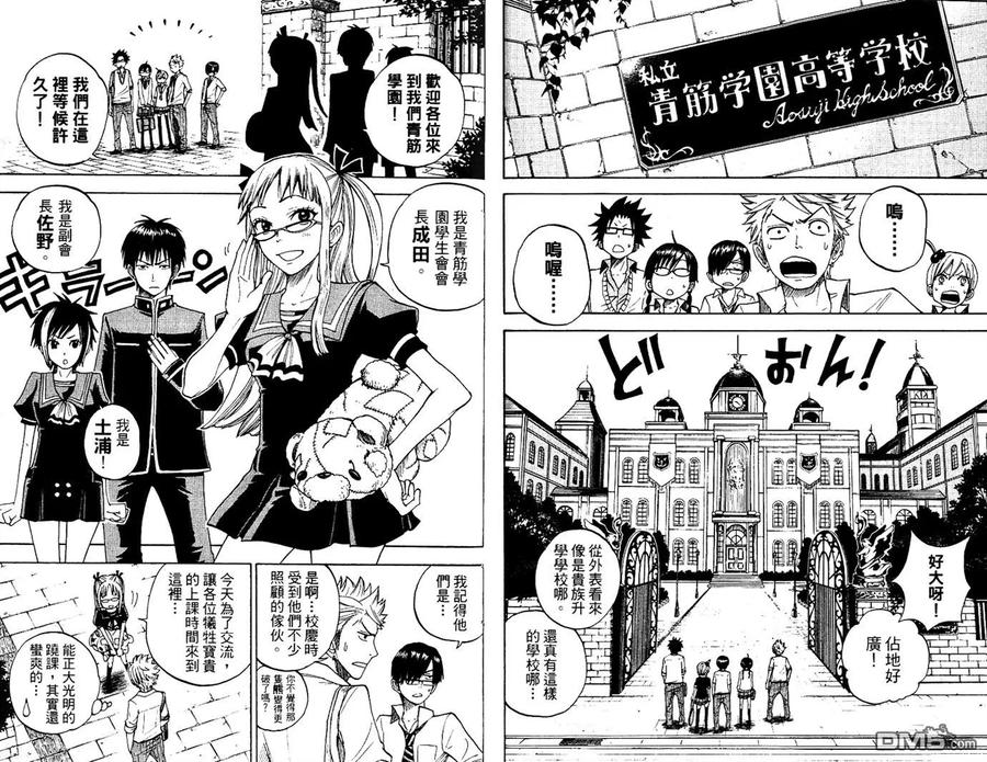 第36页