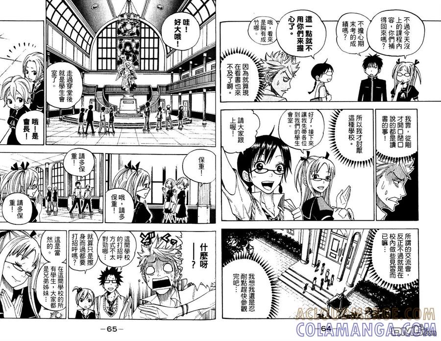 第37页
