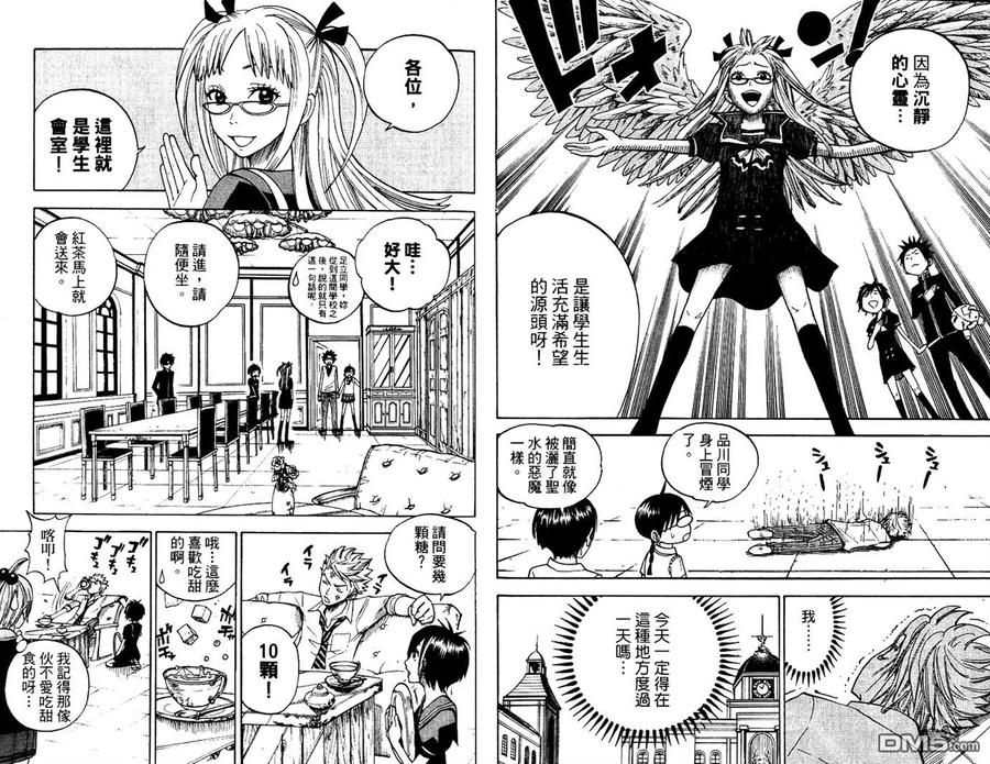 第39页