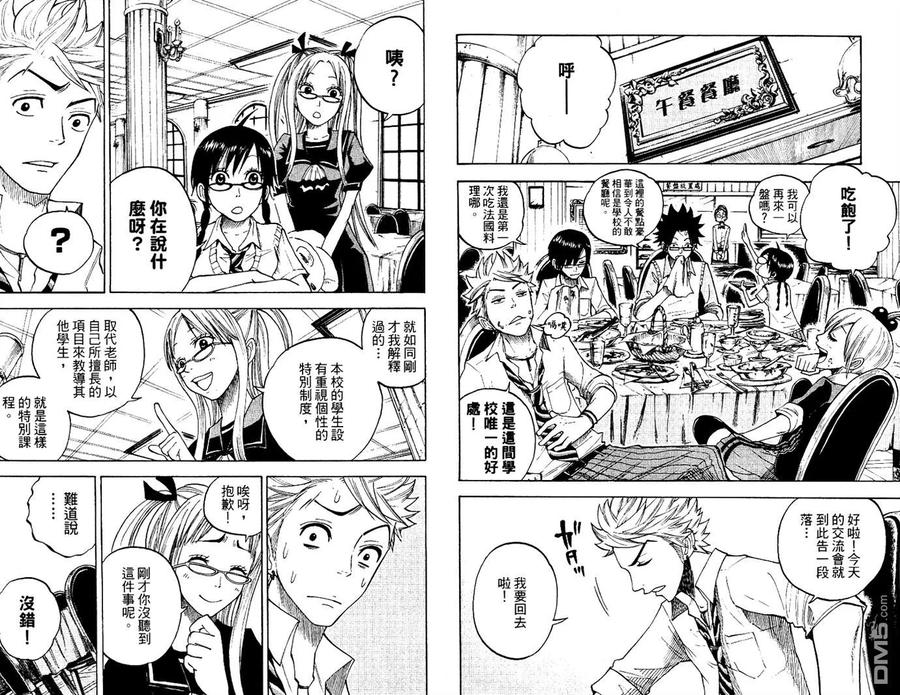 第42页