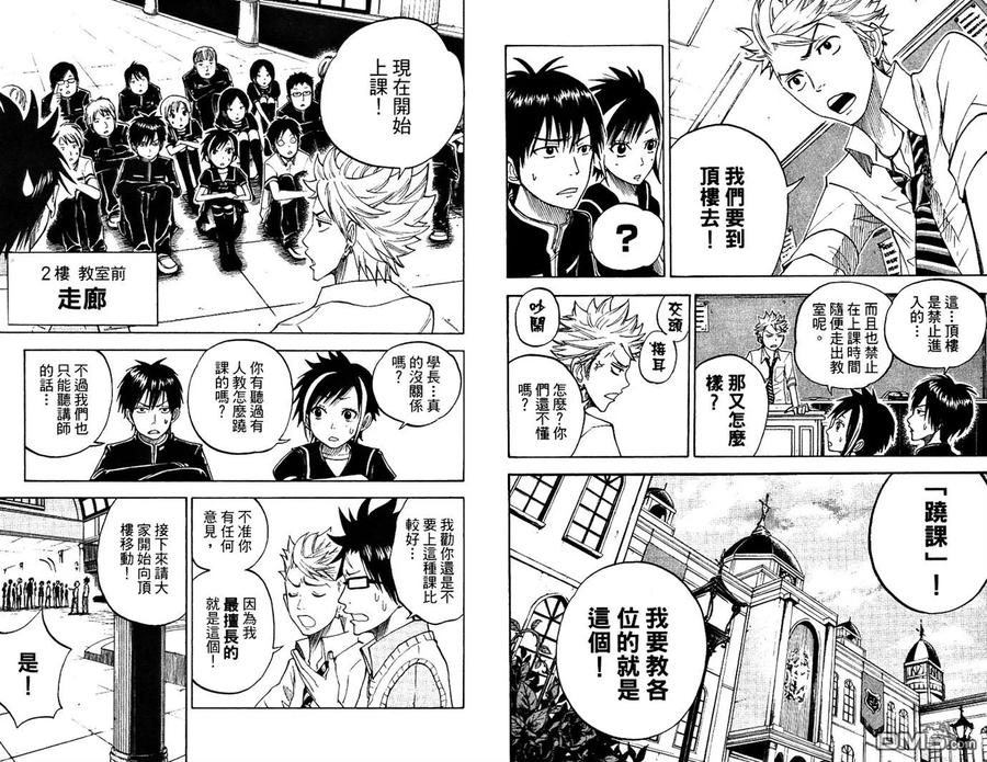 第46页
