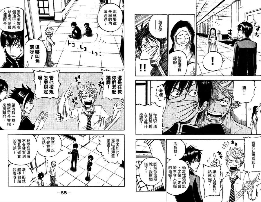 第47页