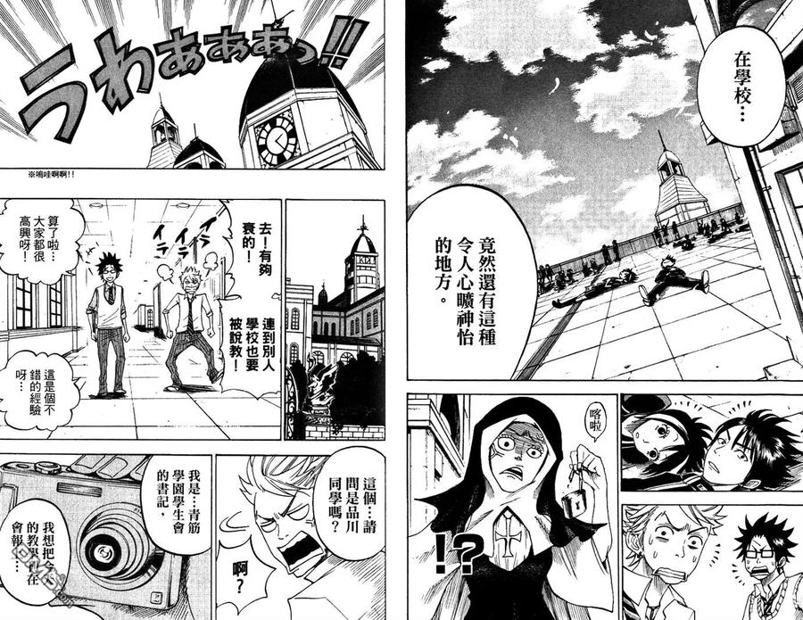 第51页