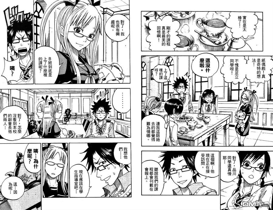 第59页