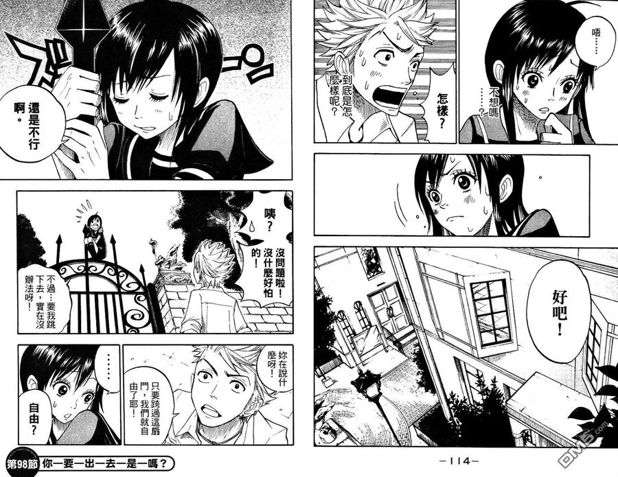 第62页