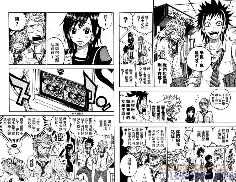 第65页