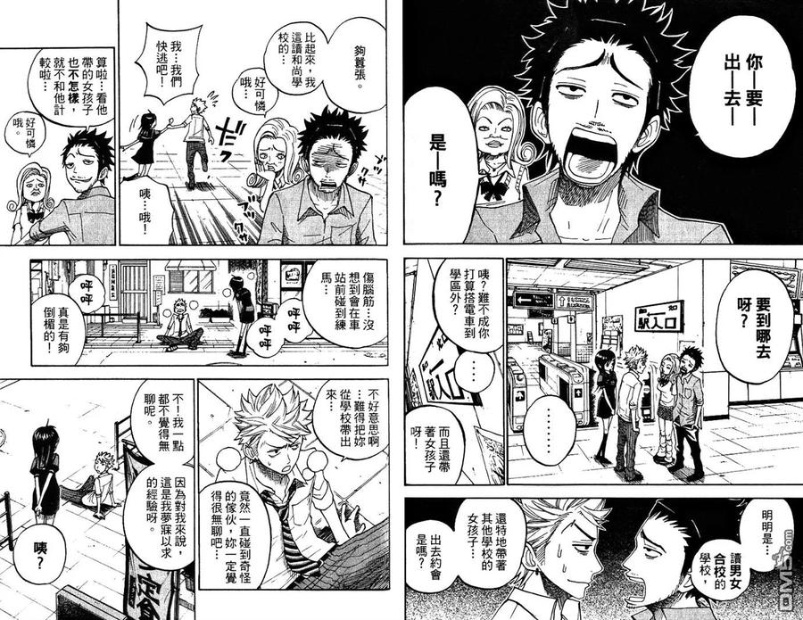 第67页