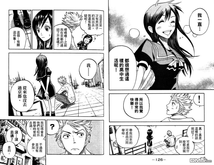 第68页