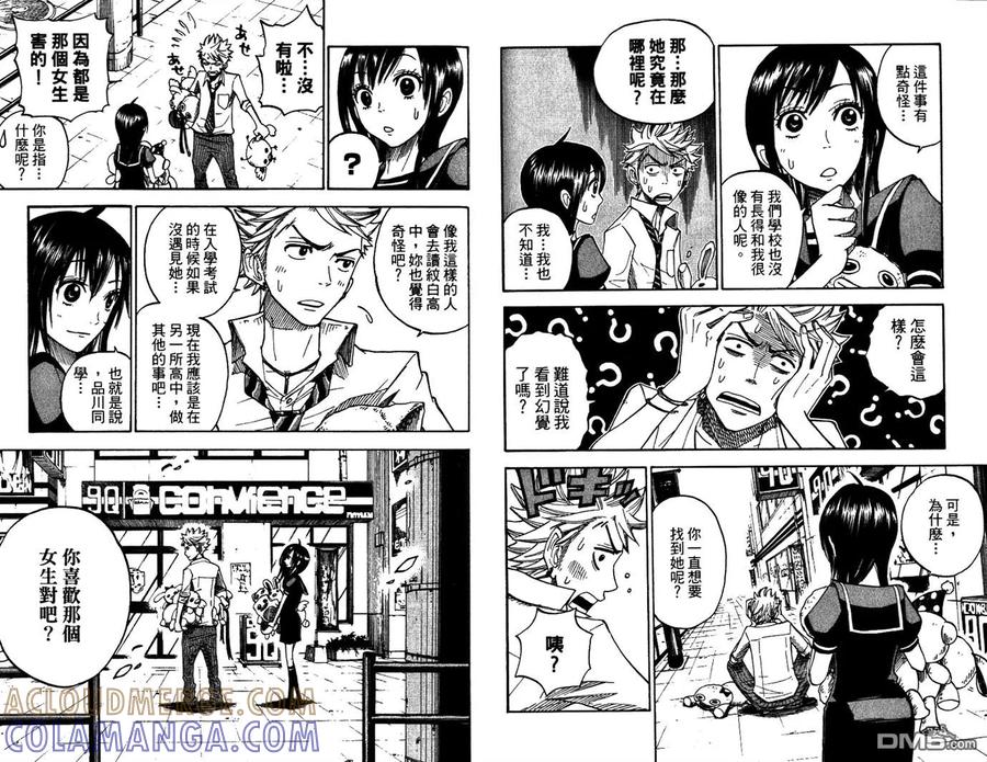 第73页