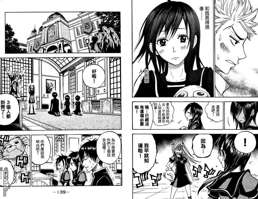 第74页