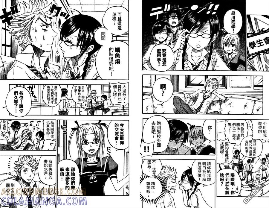 第77页