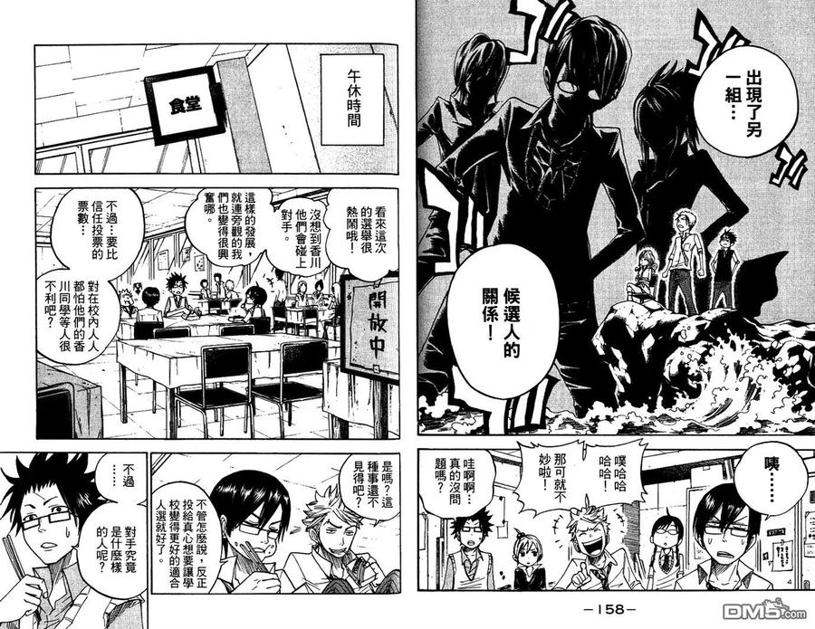 第84页
