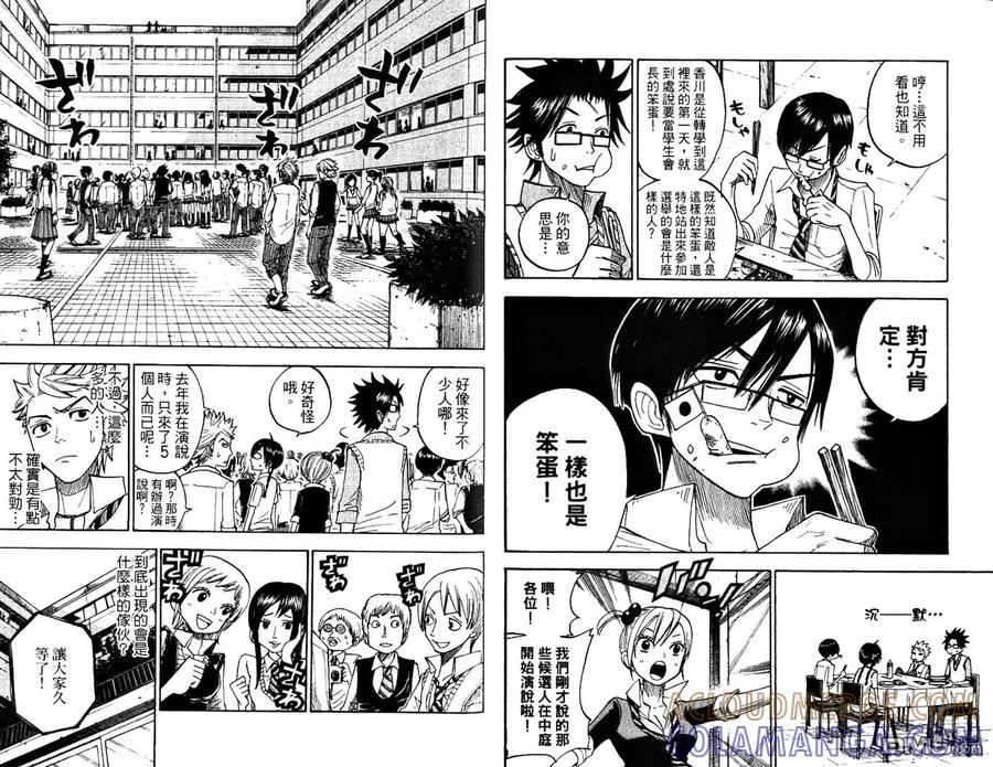 第85页