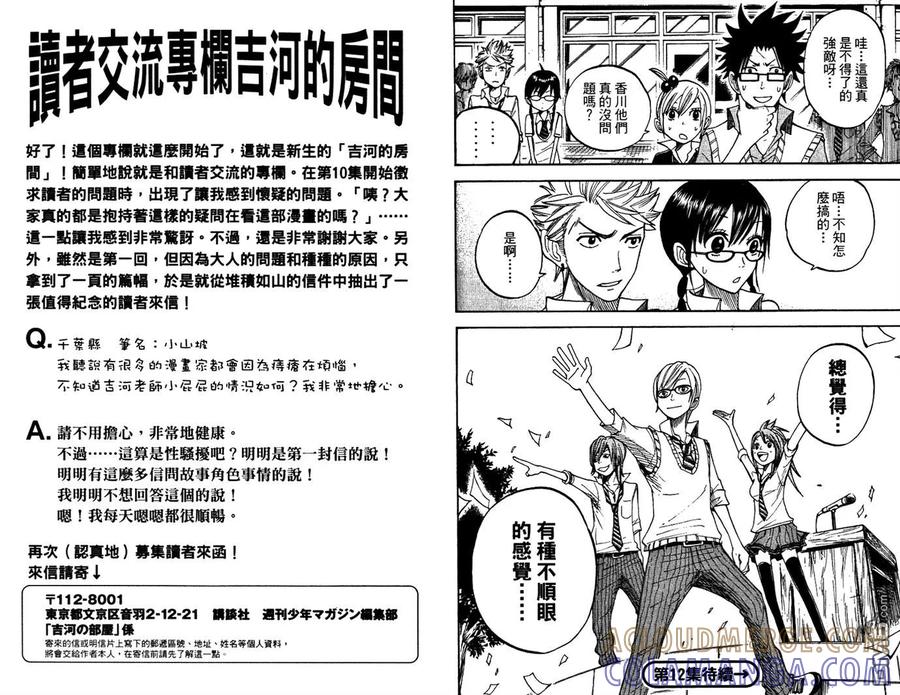 第89页
