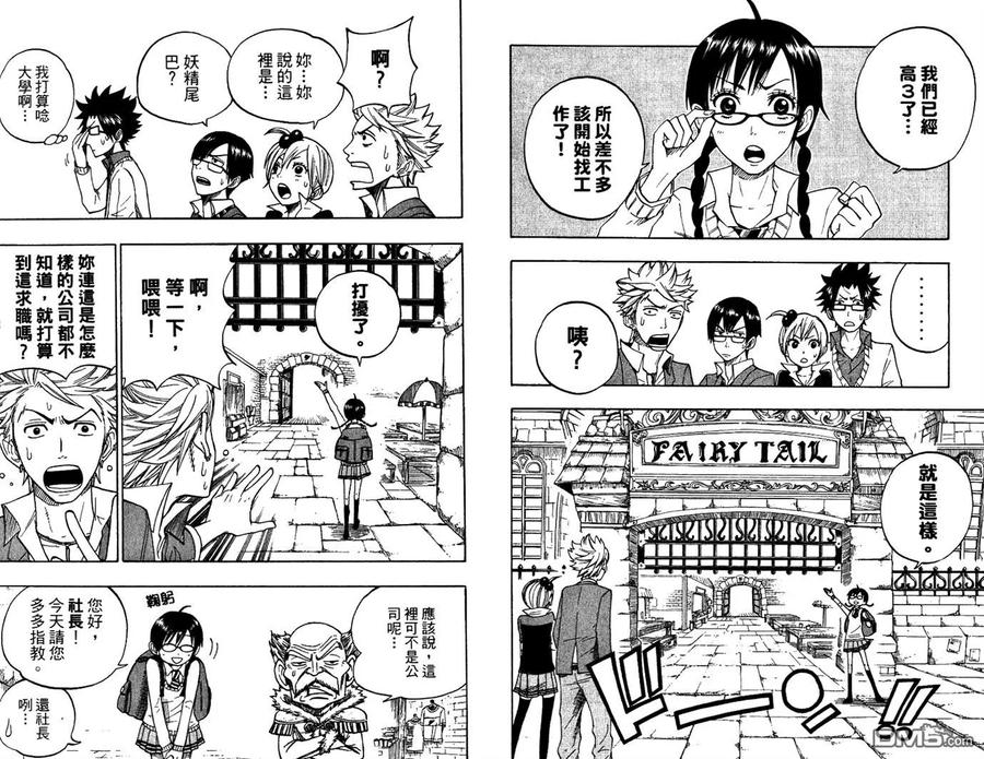 第91页