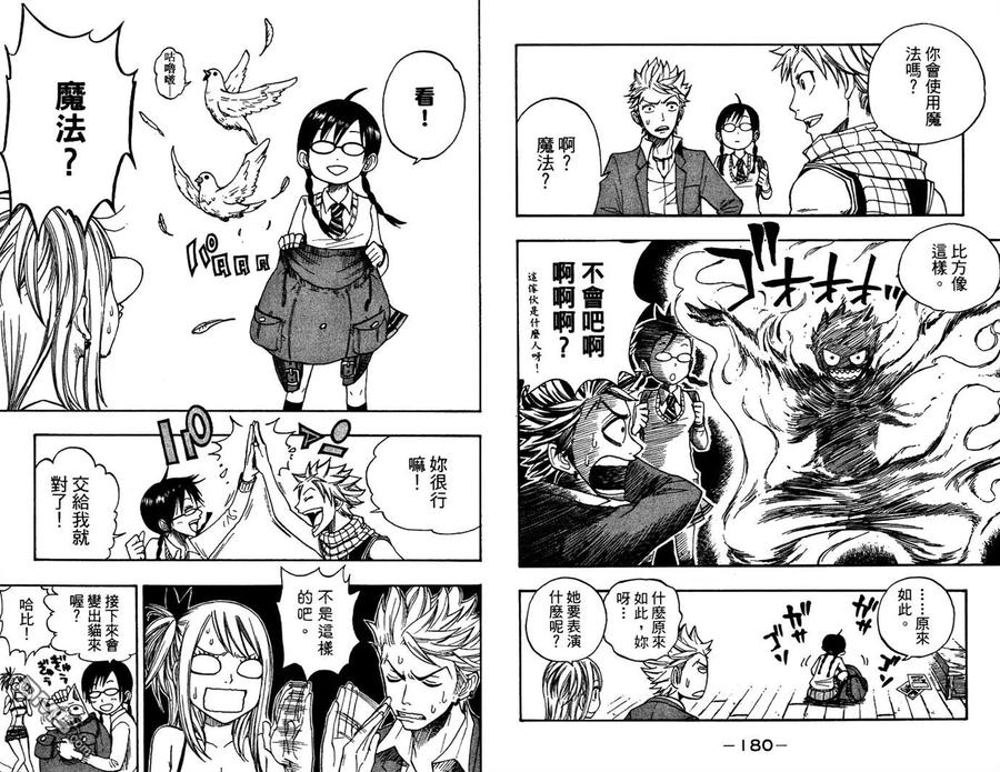 第95页