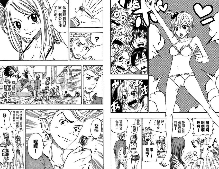 第98页