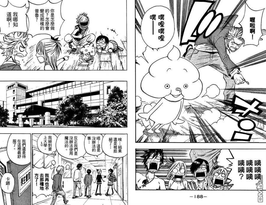 第99页