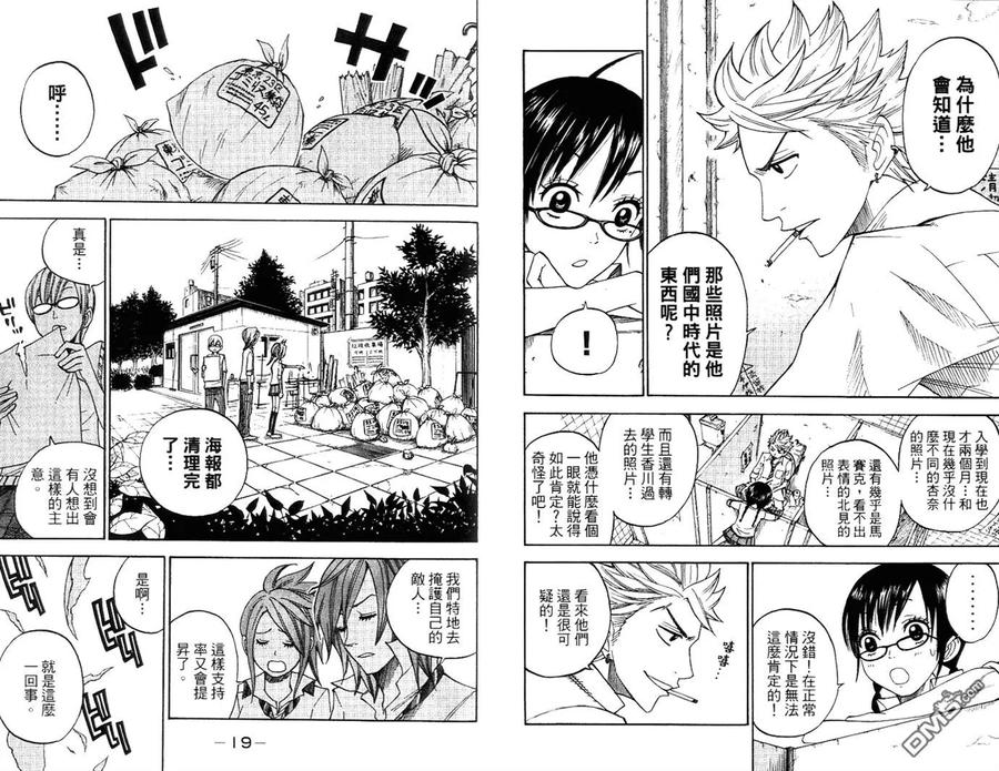 第14页