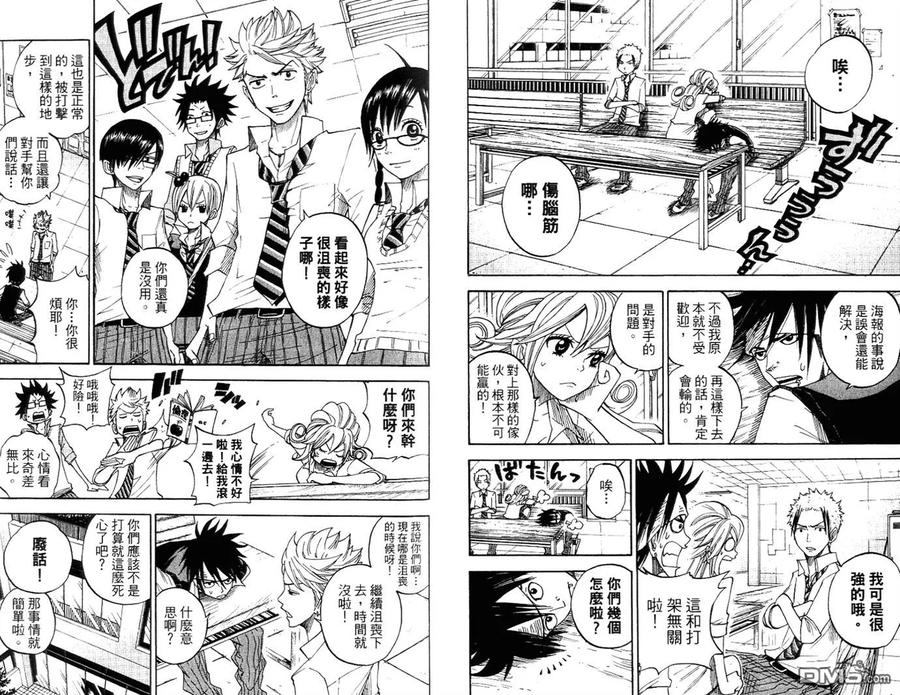 第18页