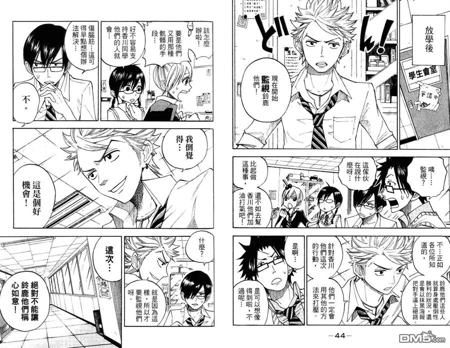 第27页