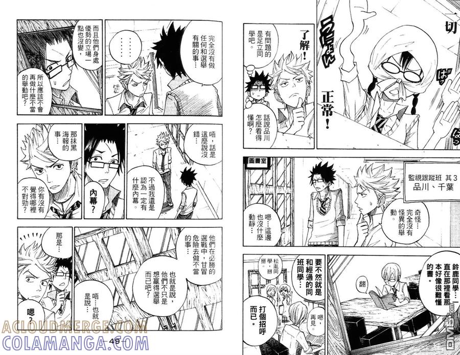 第29页