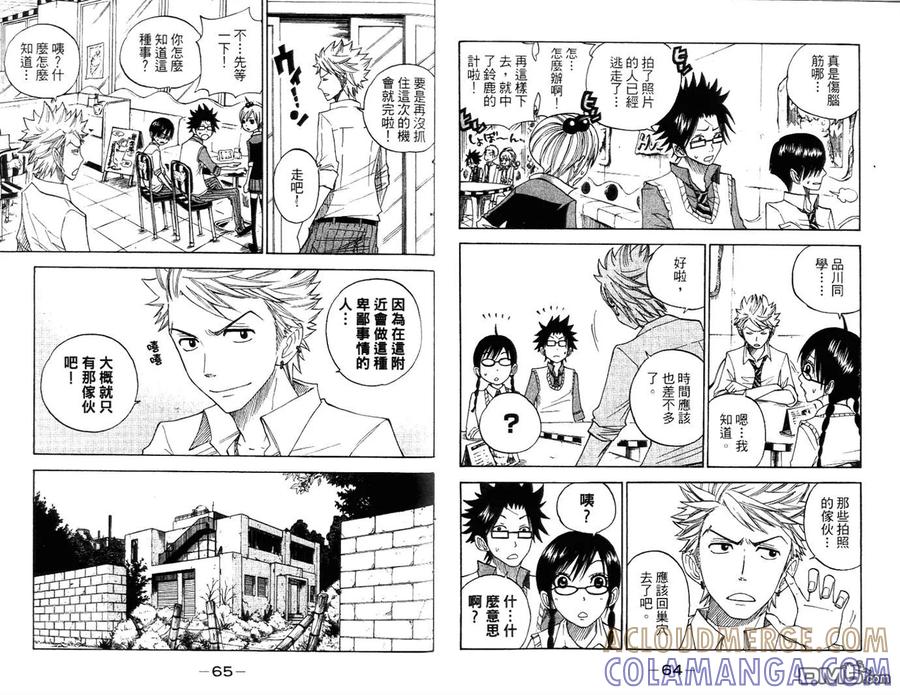第37页